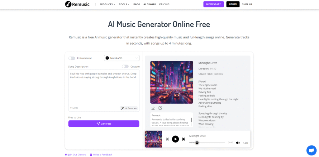 remusic ai